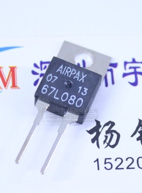 温控开关管 AIRPAX 67L080 全新原装正品 可直拍