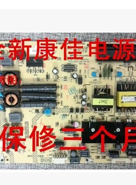 康佳 LED32R7000PD 34007787 35015751 KPS+L085C3-02 电源板