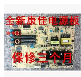 康佳 LED32R7000PD 34007787 35015751 KPS+L085C3-02 电源板