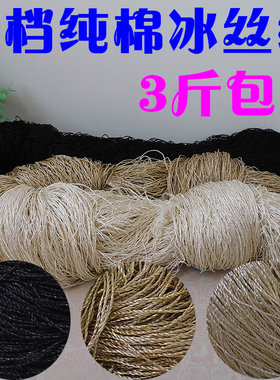 进出口高档蕾丝线夏天亚麻线