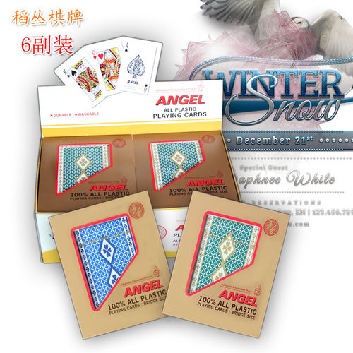 原装进口angel蓝绿防水扑克牌
