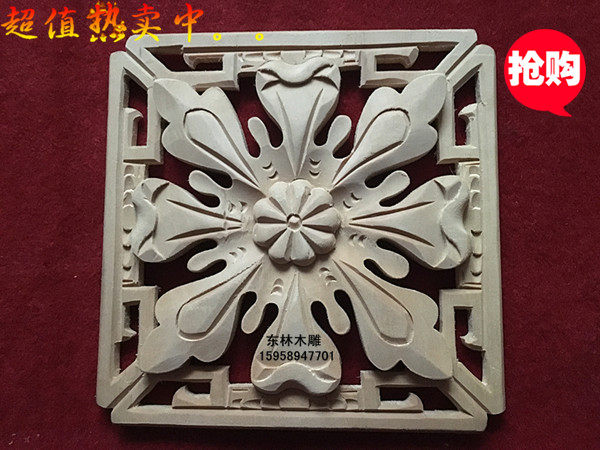 木雕 角花 欧式贴花 家居饰品欧式 木花 方花f-0034