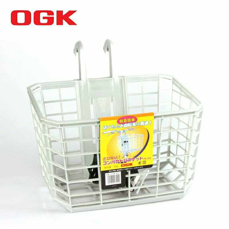 Panier pour vélo - Ref 2268523 Image 4