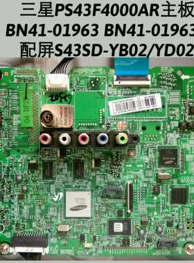 三星PS43F4000AR主板 BN41-01963 BN41-01963C 屏S43SD-YB02/YD02