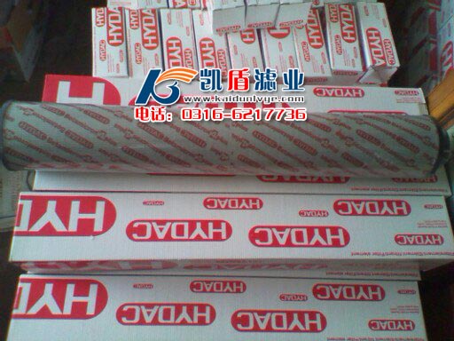 定做风电齿轮箱滤芯2600R020BN4HC/B4-KE50（HYDAC贺德克）