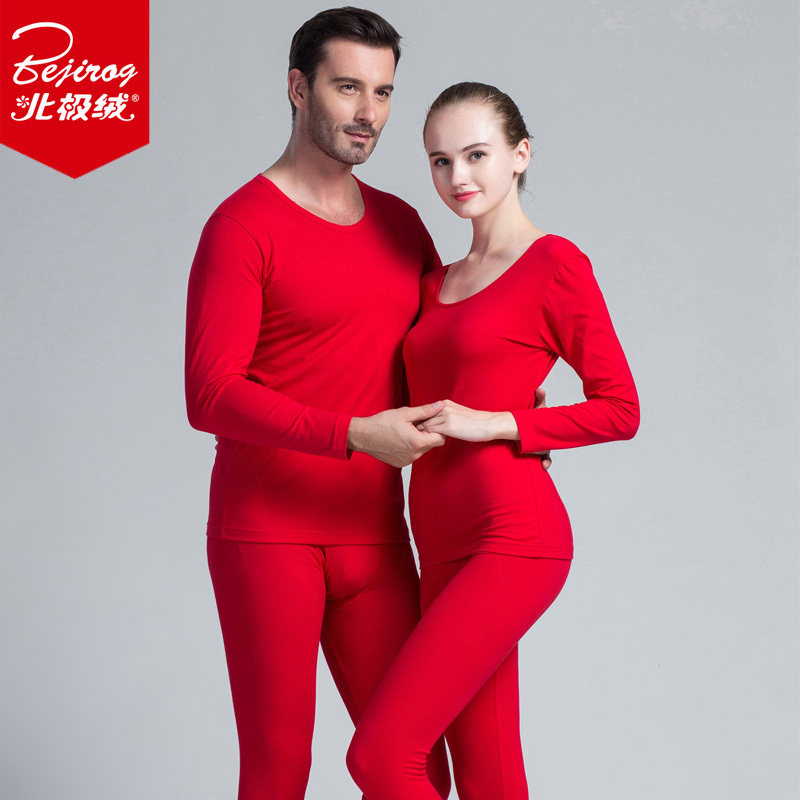 Sous-vêtement thermo jeunesse BEJIROG simple en coton - Ref 747741 Image 1