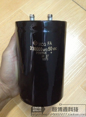 【恒博源科技】正品日立 汽车电容50V330000UF电源滤波电容器