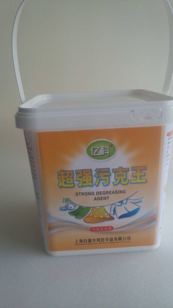 专化亿科污克王去油去污洗衣粉污克王羽绒服洗涤干洗店用品