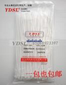 永达塑料扎带 350mm 自锁式 厂家直销 尼龙扎带 200条 白色黑色