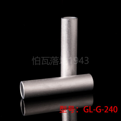 GL240国标平方接线端子