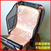 Panier pour vélo - Ref 2267612 Image 10