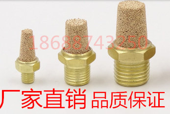 气动电磁阀消声器BSL-01分/02分/03分/04分/M5铜消音器G1/2/3/4/8