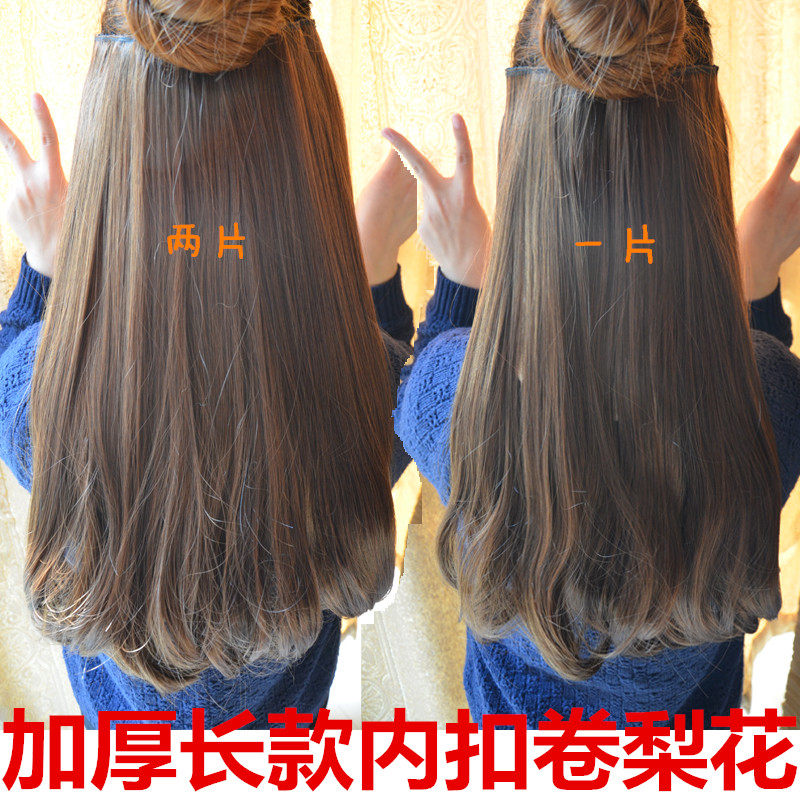 Extension cheveux - Ref 225824 Image 1