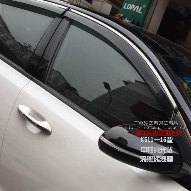 k5中柱贴12款k5电镀银亮黑贴膜车身亮条改装贴纸k5k3起亚abc柱
