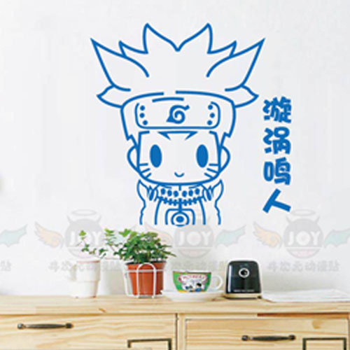 火影忍者漩涡鸣人墙贴周边