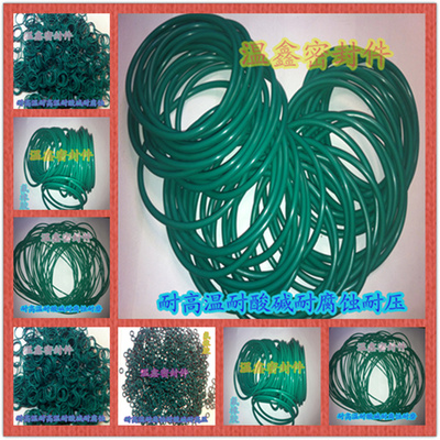 氟橡胶内径密封圈