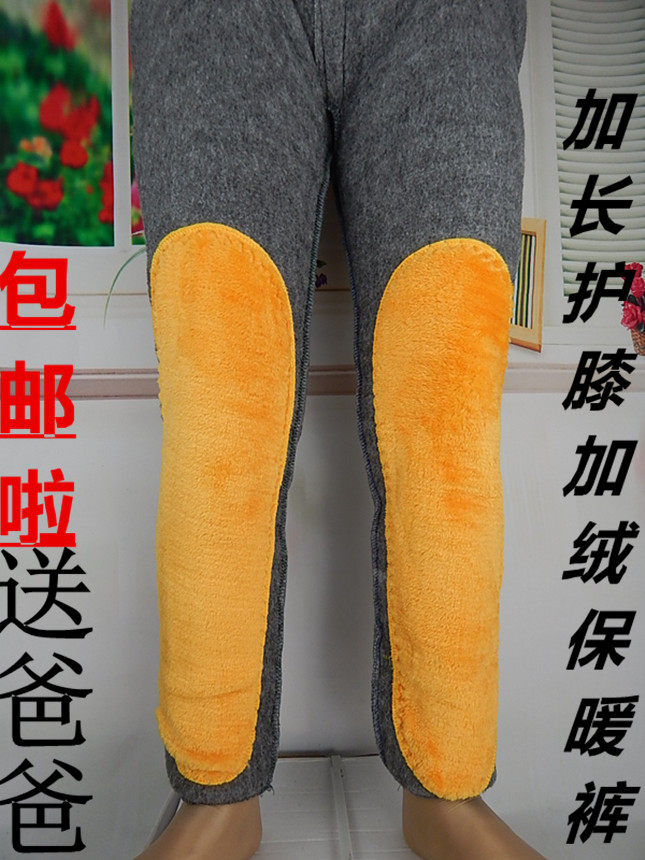 Pantalon collant - Ref 772727 Image 1