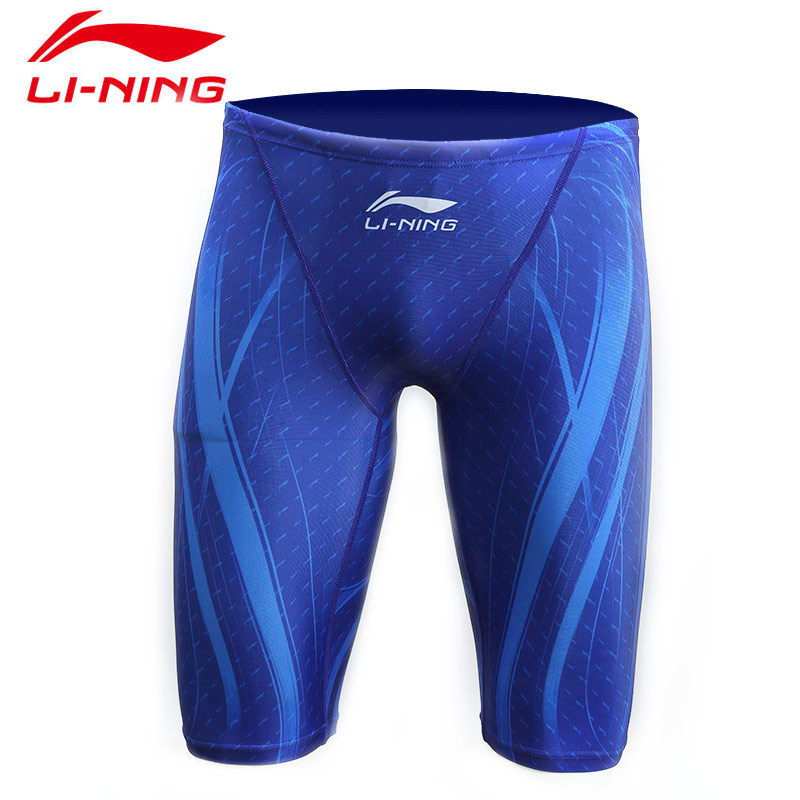 Maillot de bain homme LINING   - Ref 2519223 Image 3