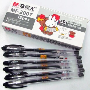 晨光针管中性笔0.38mm中性水笔