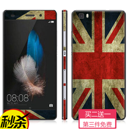 Sticker pour téléphone portable - Ref 1363179 Image 1