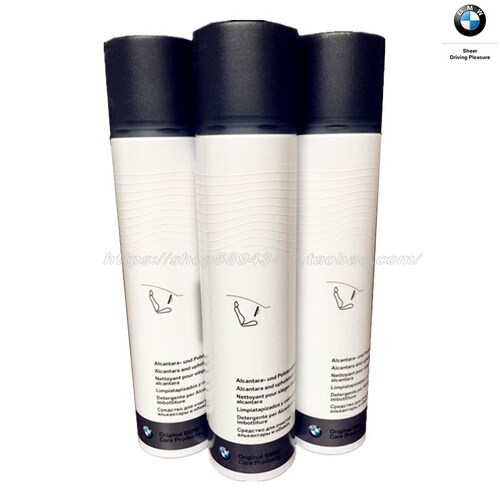 宝马BMW皮革方向盘座椅清洁剂