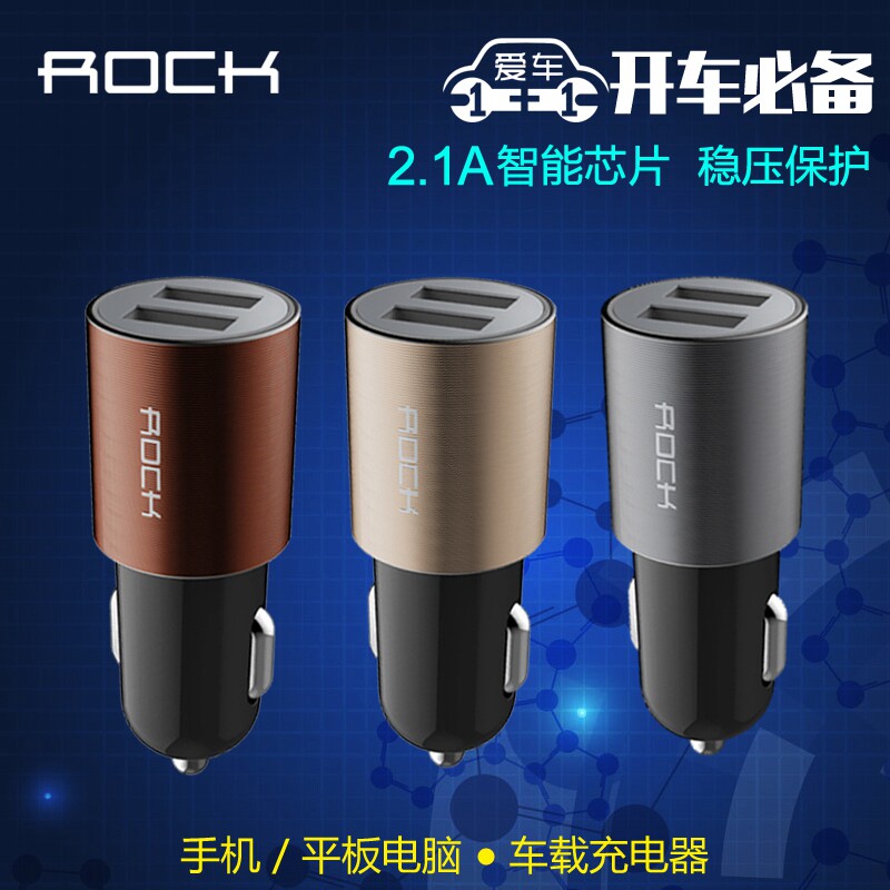 chargeur ROCK 2.1A, 2A - Ref 1301612 Image 3