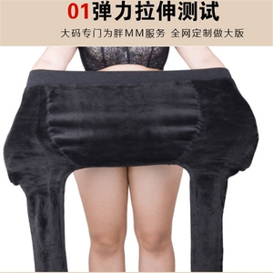 冬季胖MM200斤特大码加绒加厚打底裤加肥加大踩脚开档富姐棉裤袜