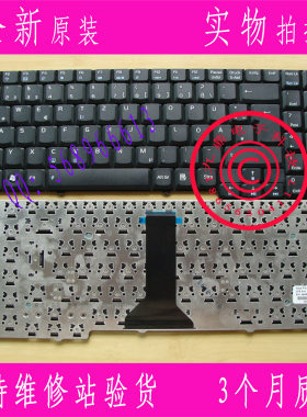 华硕M51A M51E M51KR M51SE M51S M51VR M51K M51V GR笔记本键盘