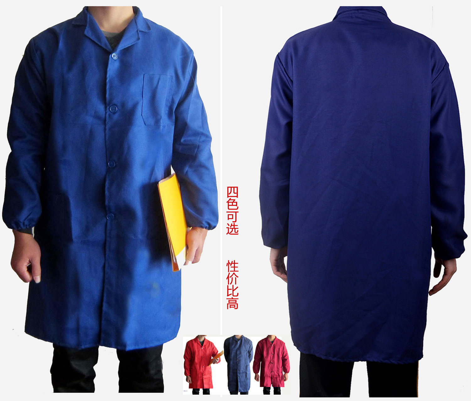 Tenue de travail - Ref 1913448 Image 1