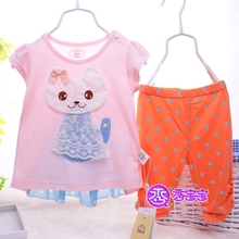 Foulard enfant - Ref 2141221 Image 13