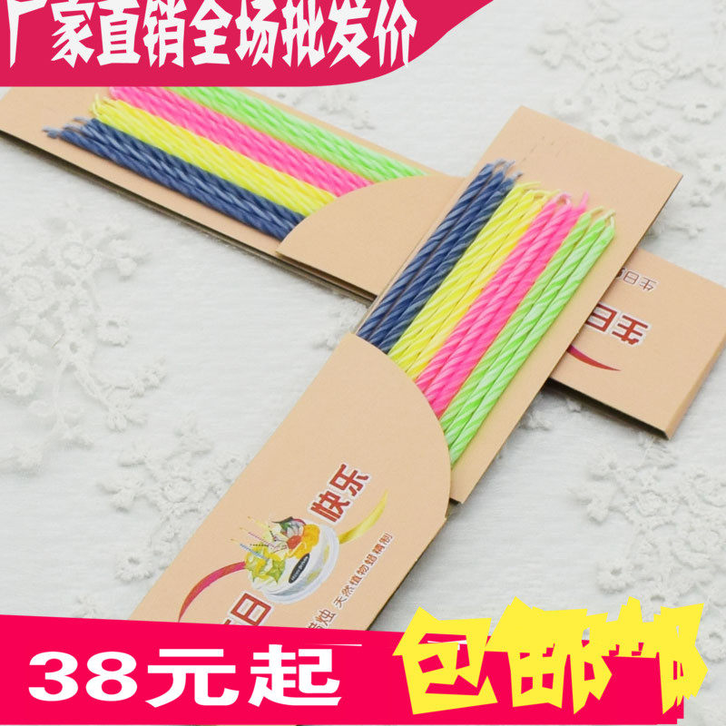 Bougie - Ref 2488248 Image 5