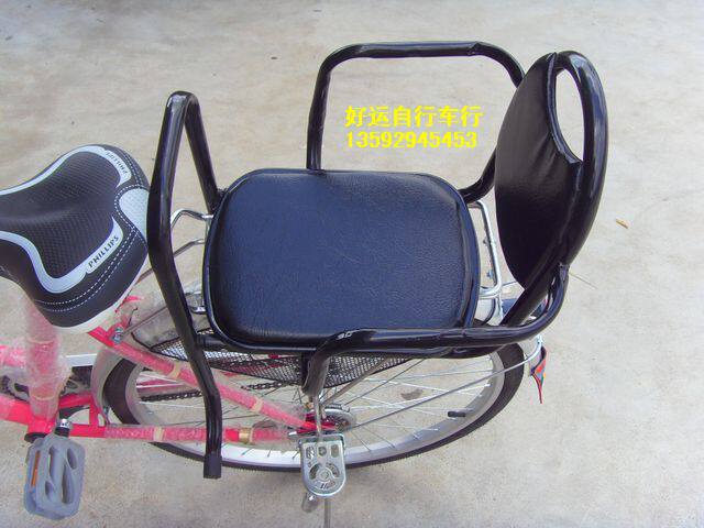 siège enfants pour vélo - Ref 2439680 Image 1