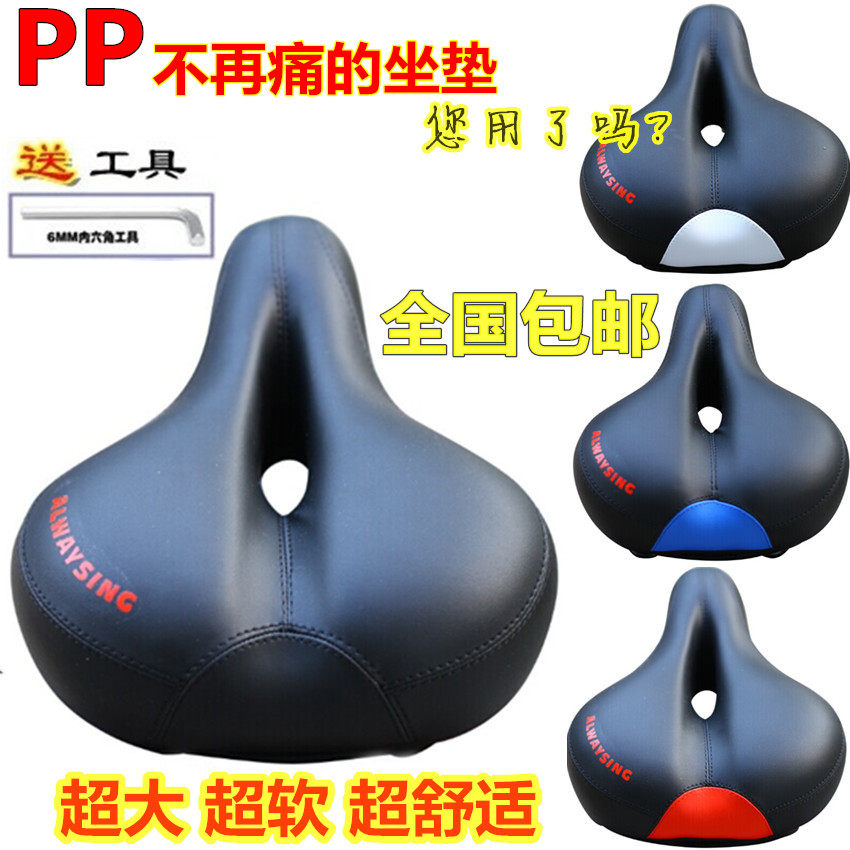 Selle de vélo Mountain Bike - Ref 2360110 Image 1