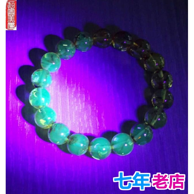 原石波罗地海手链带证书天然琥珀