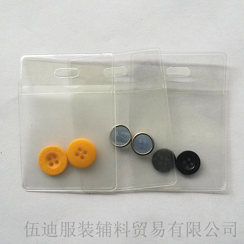 批發(fā)高檔服裝紐扣袋 PVC紐扣袋 小袋子 備用紐扣袋 備用口袋訂做