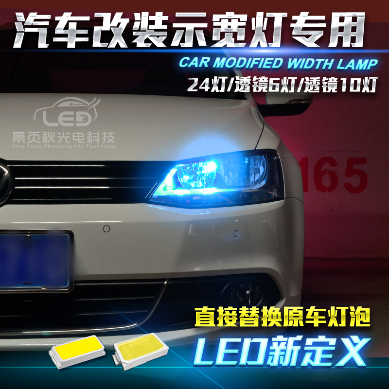 ÊÊÓÃÓÚ±ð¿ËÀϾýÍþпԽӢÀÊGT¸Ä×°led¸ßÁÁʾ¿íµÆÐгµµÆ