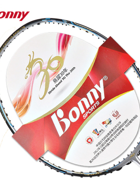 正品波力羽毛球拍Bonny乌缺9001 82g双打神器 F35恶鬼 紫炎斩鬼刀