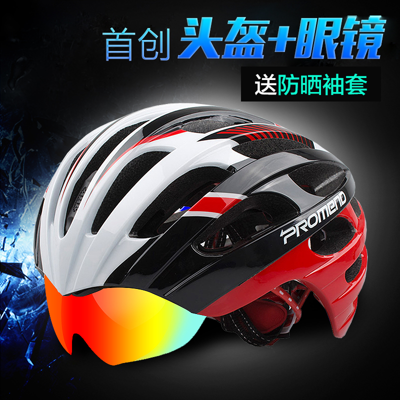Casque cycliste - Ref 2235043 Image 1