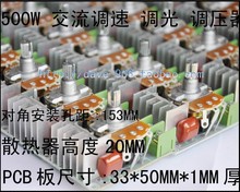 调光器 调压 调温 调速开关 调速器 电炉电火盆500W调温开关