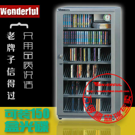 正品万得福 高效节能 保修五年 防潮优选