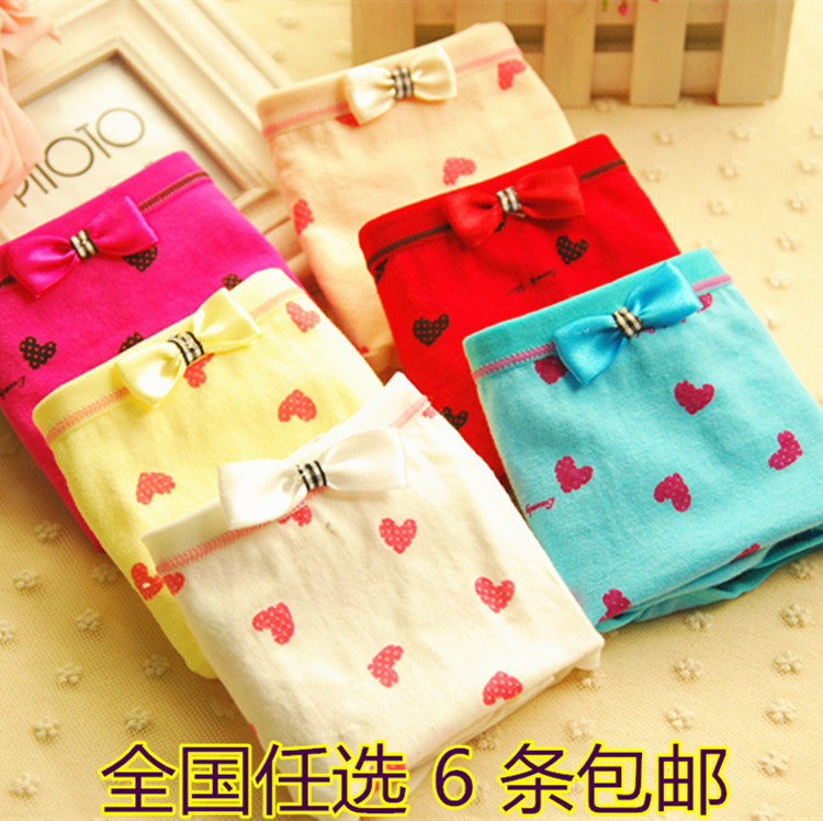 Slip sexy en coton - Ref 653046 Image 1