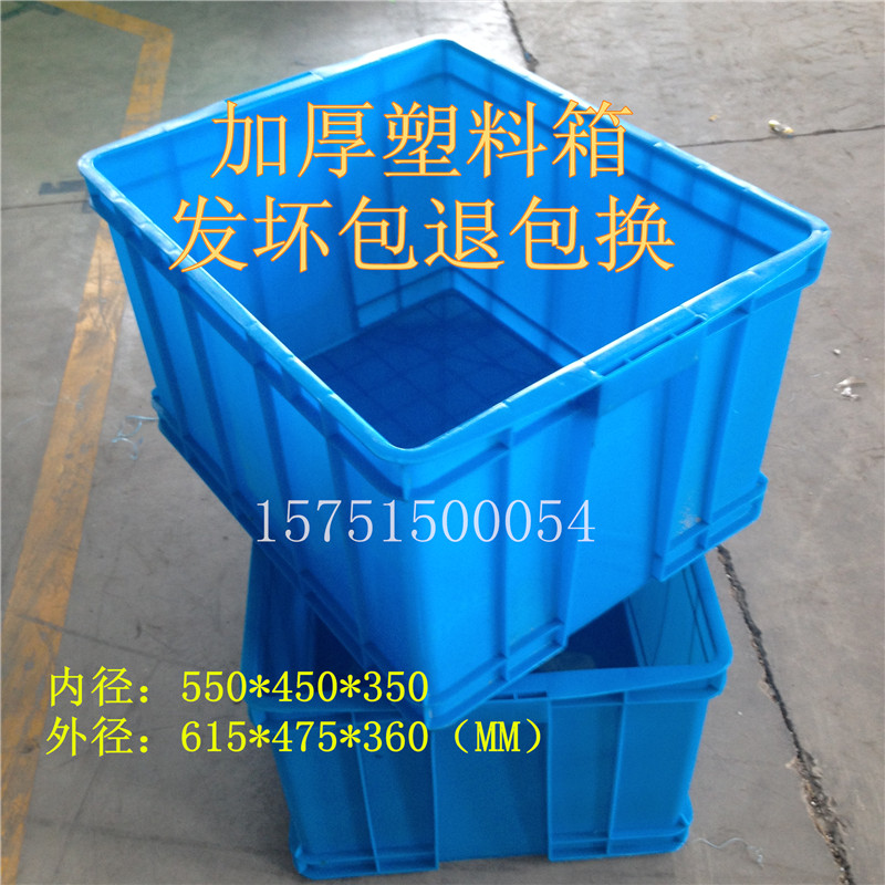 带盖子加厚耐磨工具箱塑料周转筐图片