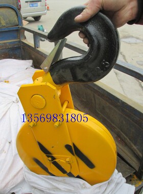 葫芦钩1t 2t 3t 5t 10t 吨 吊钩头江阴凯澄吊钩总成电动葫芦配件