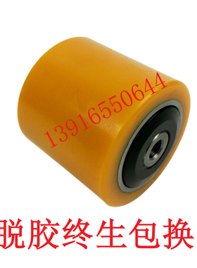 电动叉车轮子STILL林德T16T20T30L10L12L14L16承载轮85*80承重轮