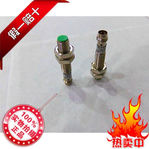 M8航空插头接近开关npn常开2mm