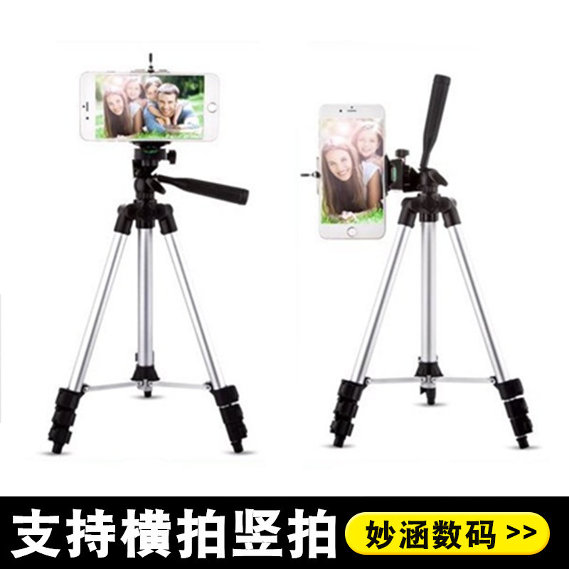 Support téléphone mobile - Ref 1357729 Image 1