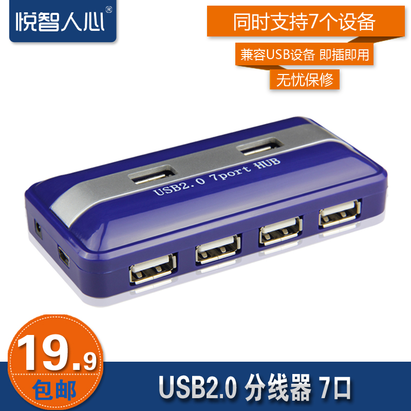 Hub USB - Ref 364121 Image 1