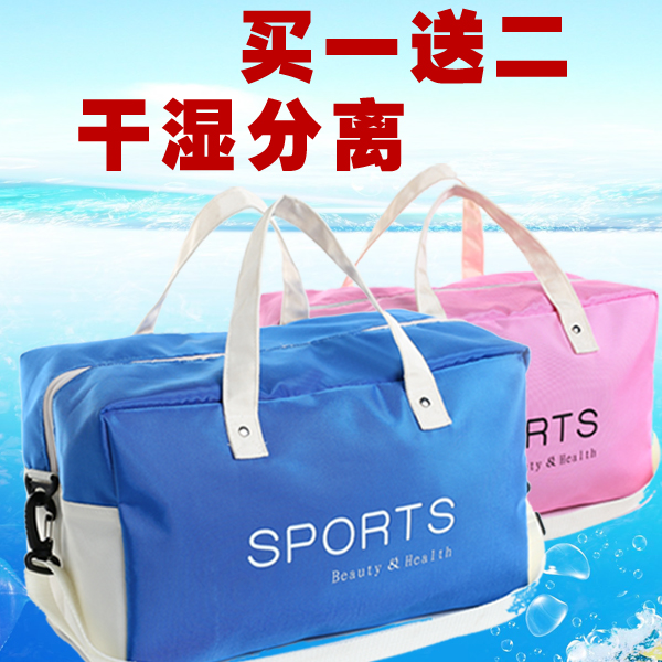 Sac de sport - Ref 7738 Image 2