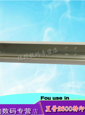 适用正品 夏普MX-2600N 3100N 4110 4100N 4101N 5000 5001N 转印刮板