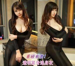 Sous-vêtement minceur sexy en soie Ice - Ref 708534 Image 21